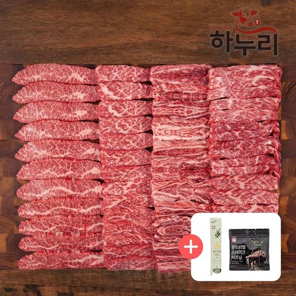 1++한우 갈비살 소한마리모둠 400g (31,800원/무료)