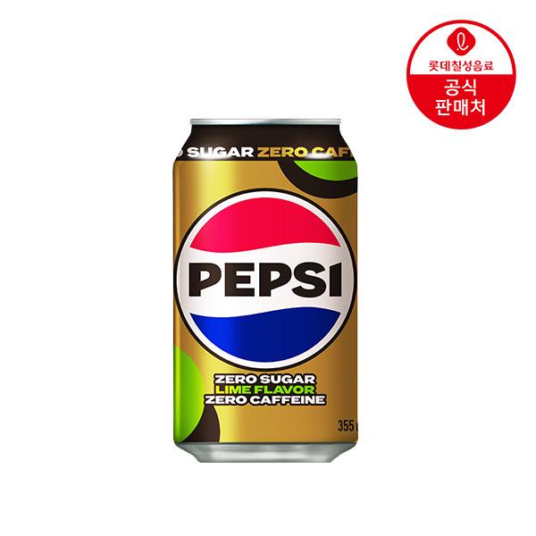 펩시제로슈거 라임향/제로카페인 355ml 48캔 (멤버십 28,480원/무료)1