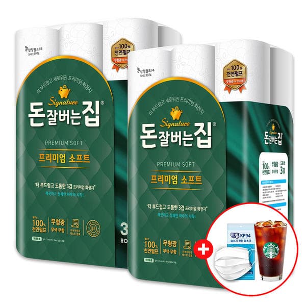 프리미엄 천연펄프 3겹 돈잘버는집 화장지 25m 30롤x2팩(마스크3매 증정) (17,910원/무배)