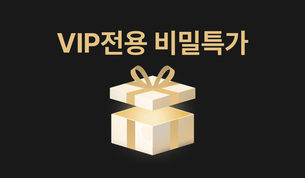 삼다수.라인바싸.나랑드.얼라이브.방토 (다양/무료)