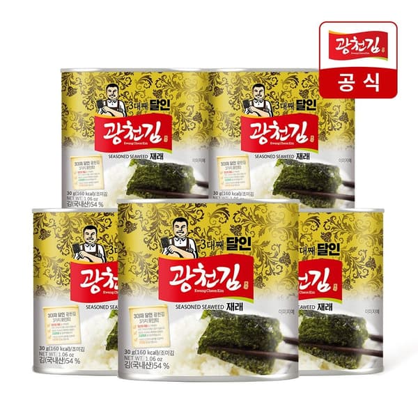 광천김 3대째 달인 재래 캔김 30g 5캔 (14,430원/무료)