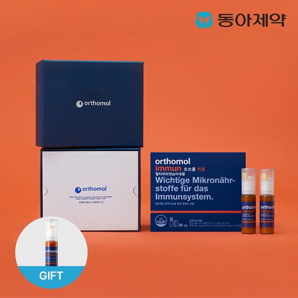 멀티비타민 오쏘몰 이뮨 비타민 30일분 1박스 + 1일분 (85,730원/무료)2