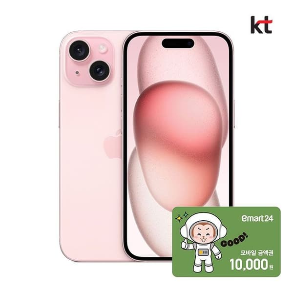 KT 번호이동 기변 아이폰15 요금제 저가부터 가능(100원/무료)