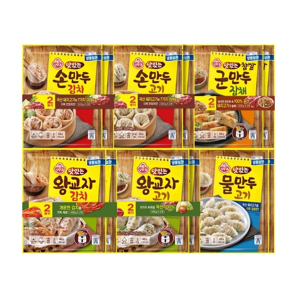 오뚜기 맛있는 만두2+1 골라담기 (총6봉) (19,440원/무배)