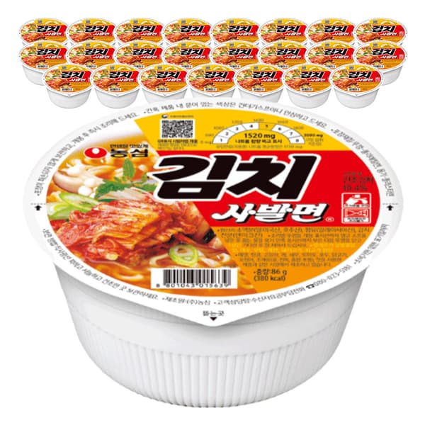 김치사발면, 육개장사발면, BBQ 자메이카 닭다리(다양/무료)1