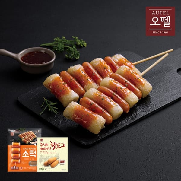오뗄 소떡 700g 2봉 (13,900원/무료)