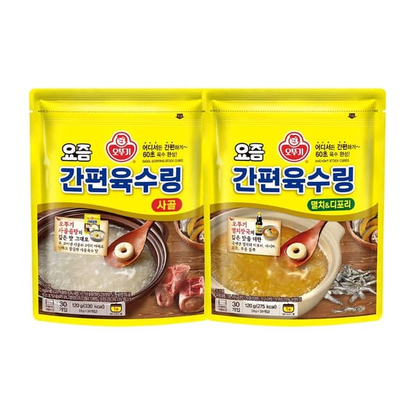 오뚜기 육수링 2개 골라담기 (14,910원/무배)1