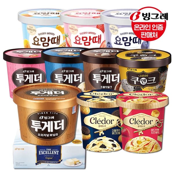 요맘떼 홈컵 3개 + 2개 골라담기  (18,990원/무료)