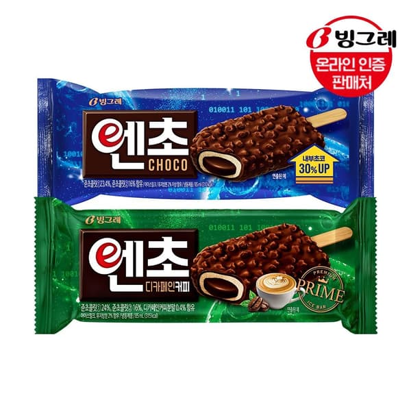 빙그레 엔초 40개 (28,170원/무료)