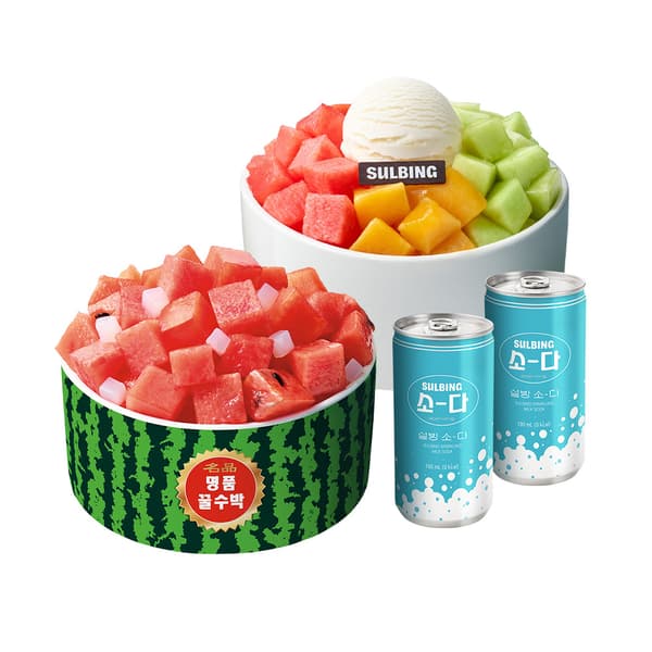 설빙 수박듬뿍화채 설빙+과일흠뻑화채 설빙 (26,000원/무료)10