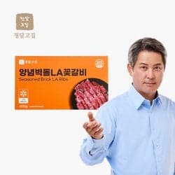 청담고집 양념벽돌 LA 꽃갈비 400g 2팩 외 다양~ (17,940원~/무배)