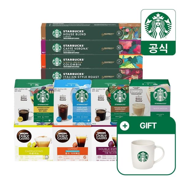 스타벅스 네스프레소/돌체구스토/네스카페 1박스 골라담기 (5,990원~/무료)