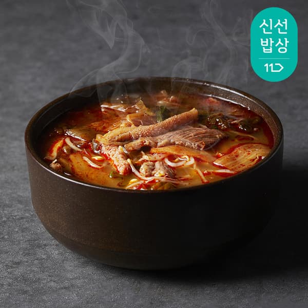 양평해장국 700g 4팩 (15800원/무배)1