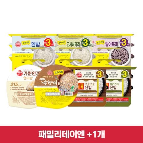 오뚜기밥, 오즈키친 영양닭죽, 오뚜기 컵밥 외 (다양/무료)1