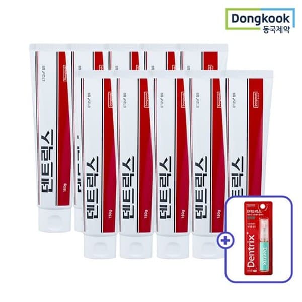 덴트릭스 오리지널 잇몸 치약 150g 10개 (36,390원/무료)