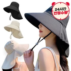 UV차단 와이드버킷햇 (3,990원/무배)6