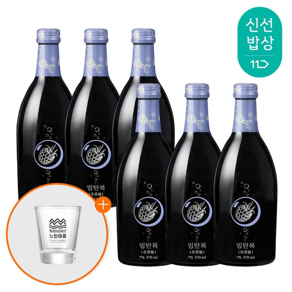 배상면주가 탄산주 빙탄복 370ml 7도 6병입 복분자주 (22,520원/무료배송)