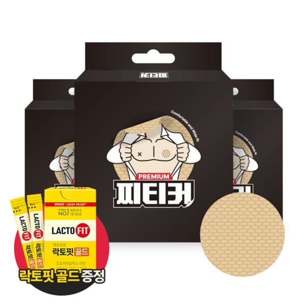 니플패치 찌티커 본품 52매입 (9,900원/무료)