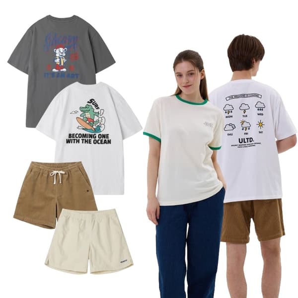 언리미트 휴가용 밴딩 반바지 (18,800원/무료)
