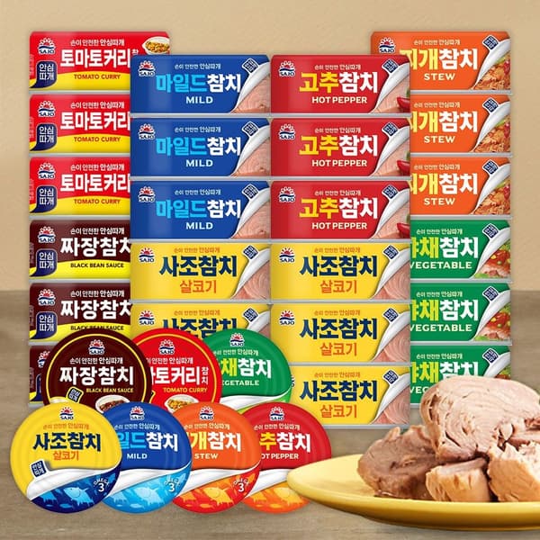 사조 살코기참치 100g 20캔 (토스22,980원) (무료)