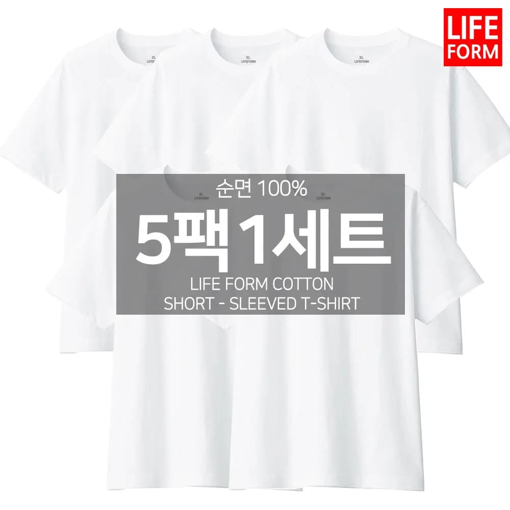 1+1 아이스터치 남성 소로나 반팔 카라 티셔츠(13,450원/무료)