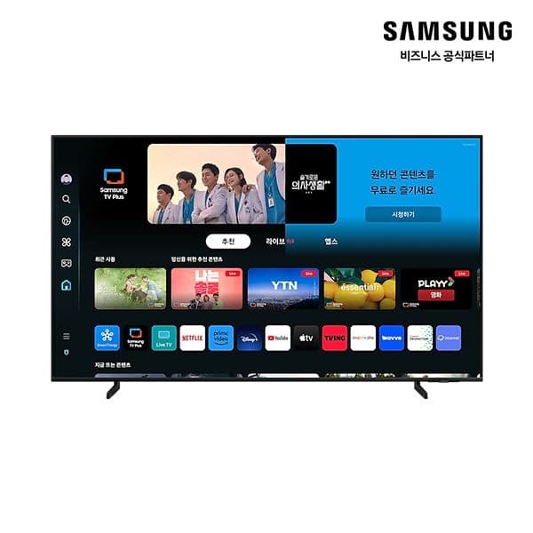 삼성전자 KQ85QD68AFXKR 214cm 스탠드 스마트 (1,781,080원/무료)1