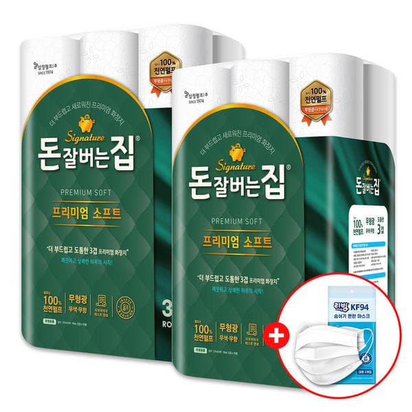 프리미엄 천연펄프 3겹 화장지 25m 30롤x2팩(마스크3매 증정) (17,990원/무배)