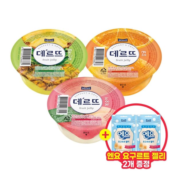데르뜨 떠먹는젤리 3종 24입 골라담기+엔요 요구르트 2개 (토스시15,460원/무배)