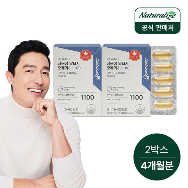 장용성 RTG 오메가3 4개월분 (22,690원/무료)1