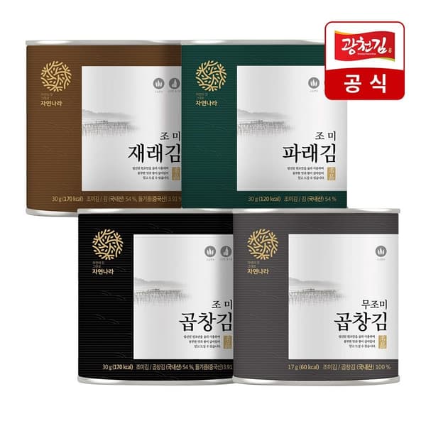 광천김 재래캔 김 50g 5통 (14,990원/무배)