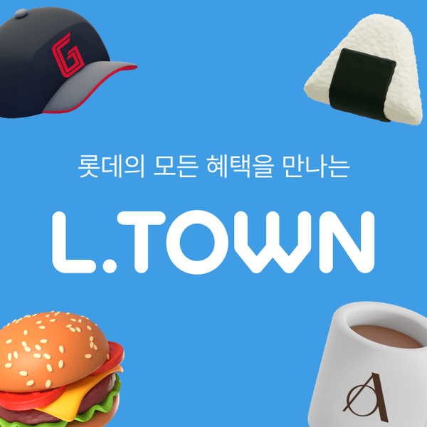 모바일로 확인/롯데시네마/영화관람권+오리지널팝콘M(9,900원/무료)1