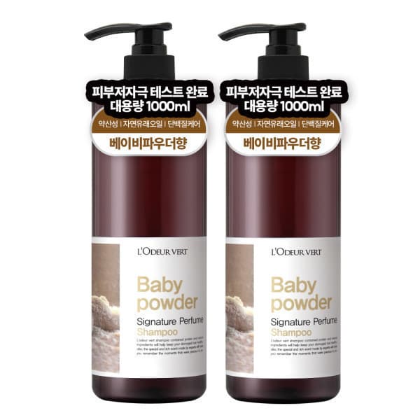 로더베르 대용량 퍼퓸 샴푸 1000ml 2개 (12,510원/무료)