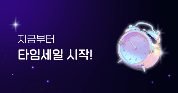 10GB 100분 요금제(6개월) (100원/무료)