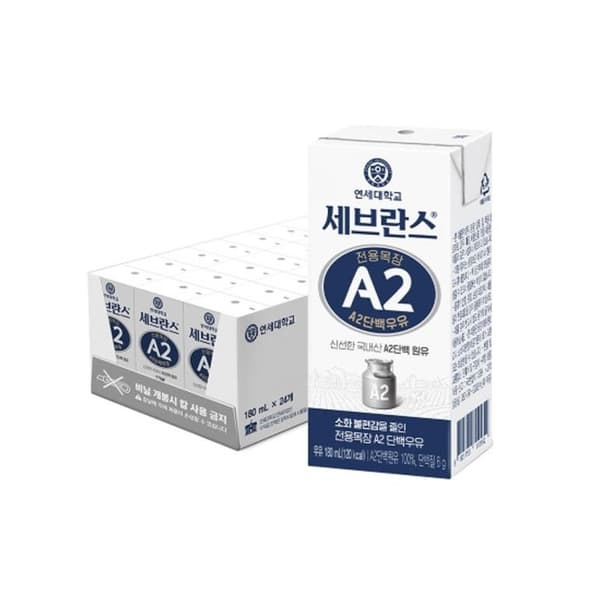 연세 세브란스 A2 멸균우유 125ml 24팩 (13,750원/무료)