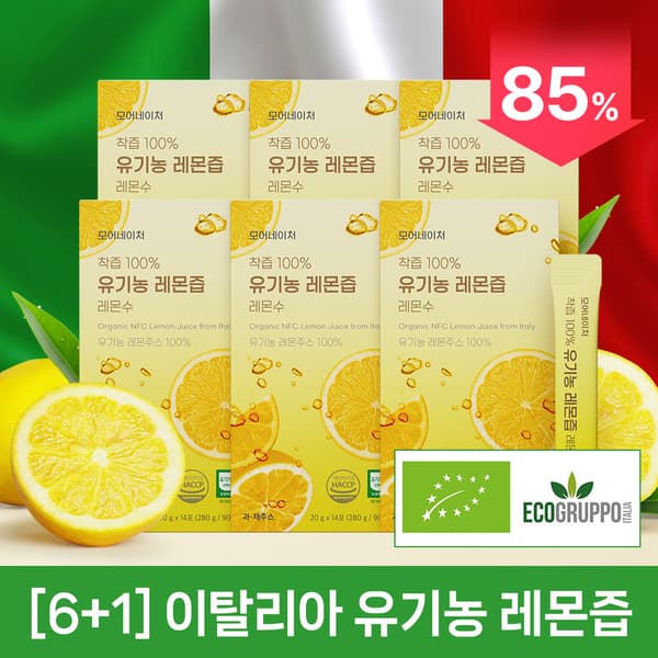 착즙 100% 유기농 레몬즙 레몬수 20g 14포 7개 (30,900원/무료)