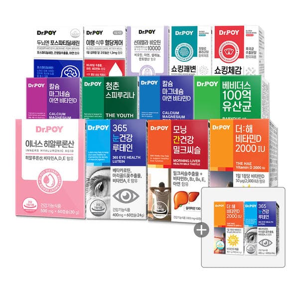 닥터포이 이형 식후 혈당케어 2개월분 (4,970원~/무료)