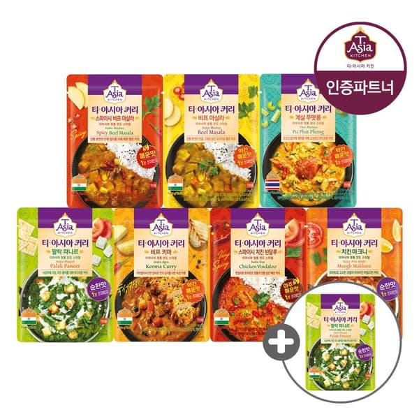 커리 전자레인지용 170g 7종 5+5개 골라담기+커리 1개 증정 (15,410원/무배)