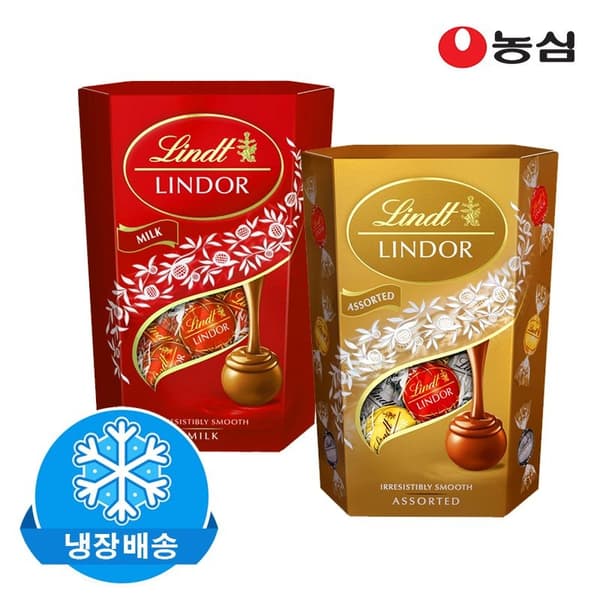 린트 린도볼 밀크 137g + 린도볼 어쏘티드 137g (17,540원/무료)1