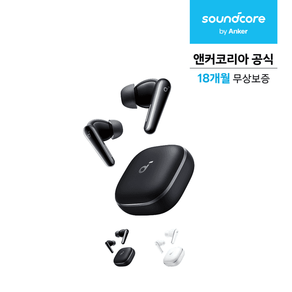 ] 앤커 사운드코어 리버티5 노이즈캔슬링 블루투스 이어폰 A3957 (89,990원/무배)16