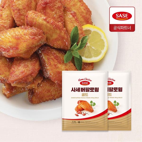 사세 버팔로 윙골드 1kg 2봉 (카드 28,960원/무료)