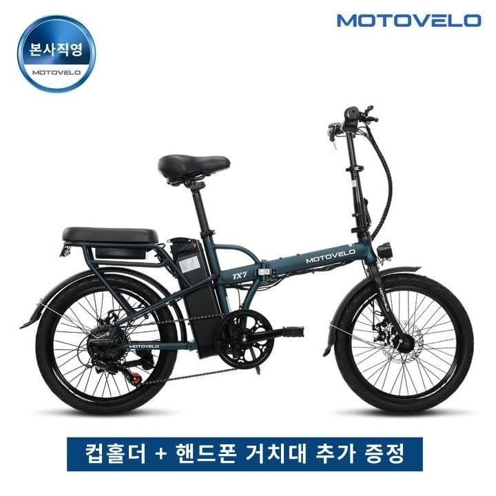 ] 모토벨로 TX7 DUAL 350W 36V 5.2Ah 전기자전거 블랙 (500,530원/무배)34