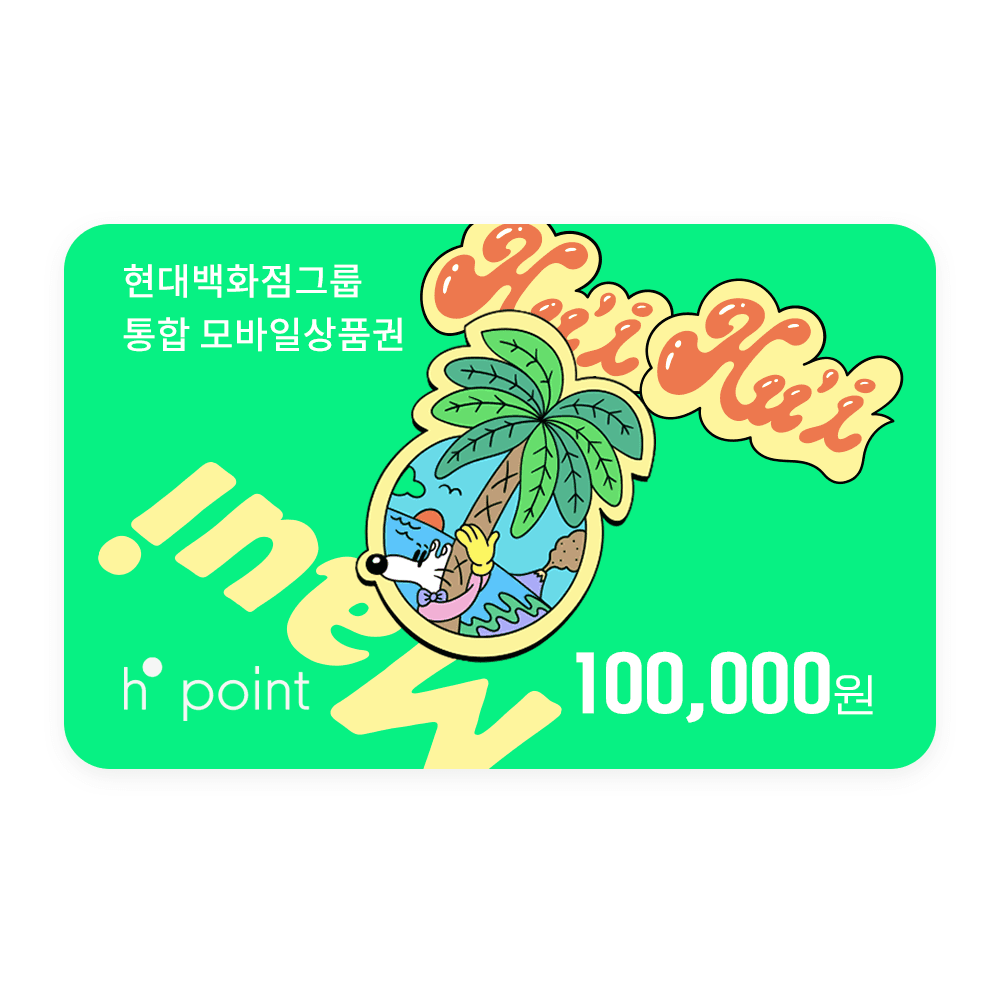 현대모바일상품권 10만원권 (94,000원/무료)8