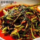 본가명인 국내산 열무김치 2kg(9,250원/무배)5
