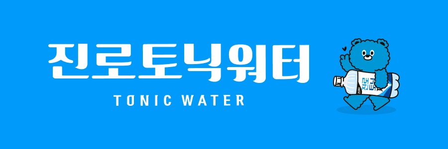하이트 제로 500*24 ( 페이코 16727원/무배)5