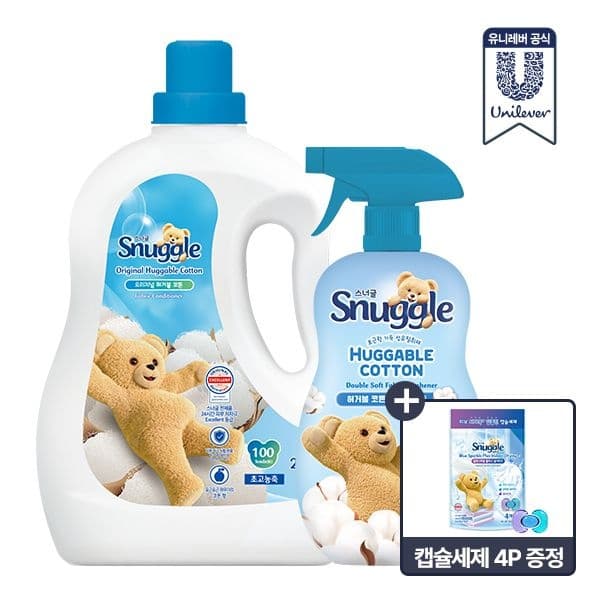 스너글 허거블 코튼 유연제 2L + 리뉴얼 탈취제 470ml +캡슐세제 4개입 증정(12,900원/무료)