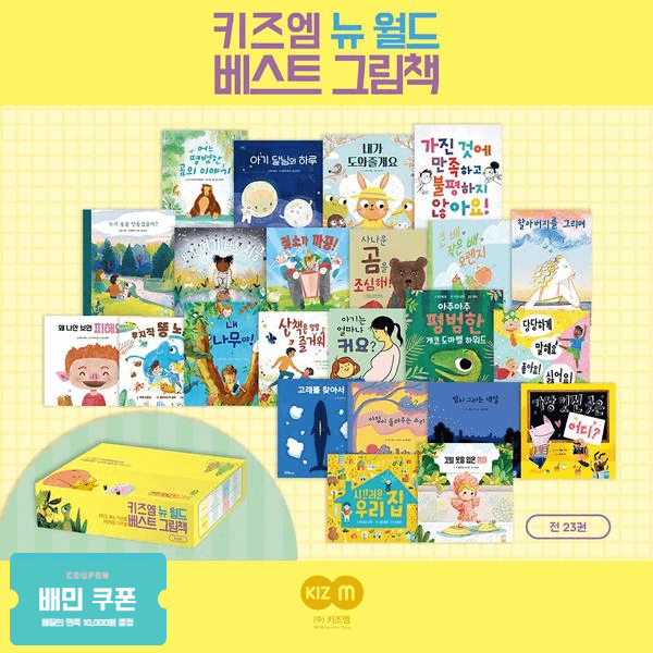 레인온펜 레드(세이펜 4세대) (124,950원/무료배송)2