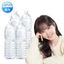 제주 삼다수 2L 24통(유클 쿠폰, 중복 쿠폰 적용가 18,310원/무료배송)1