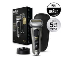 시리즈 9 PRO+ 면도기 9515S (217,550원/무료)