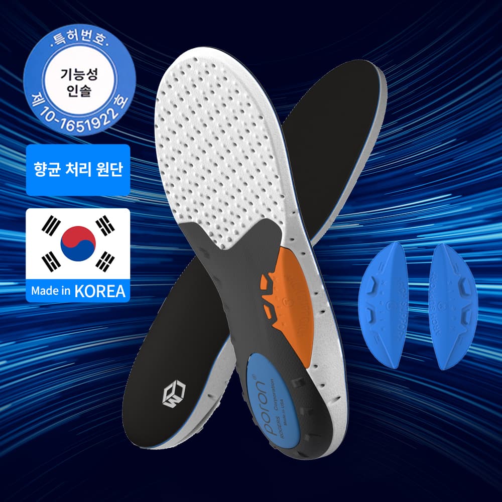 워나던라이프 아치 조절 발아치 기능성 족저근막염 운동화 인솔 깔창 (22,900원/무료)