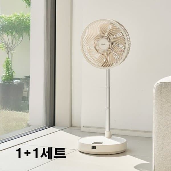 무선 폴더블 팬큘레이터 아이보리 HEEF-D901IV 2개 (189,000원/무료)